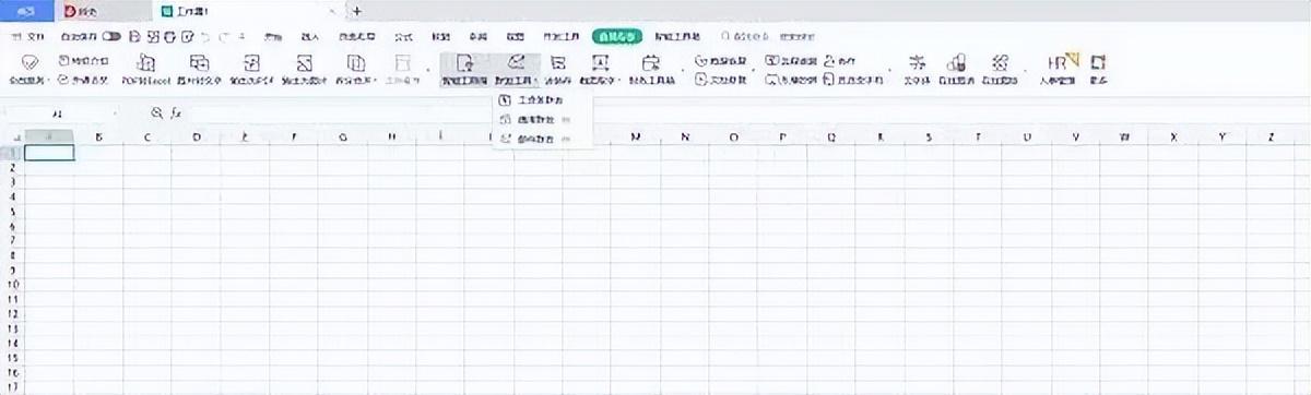 WPS助力企業(yè)團隊智能辦公 群發(fā)工資條功能正式上線（wps批量發(fā)送工資條）