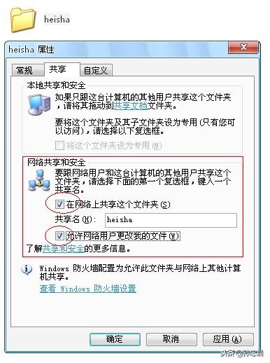 「原創(chuàng)」EXCEL 2010 使用共享工作簿進(jìn)行協(xié)作（excel2016怎么設(shè)置共享工作簿）