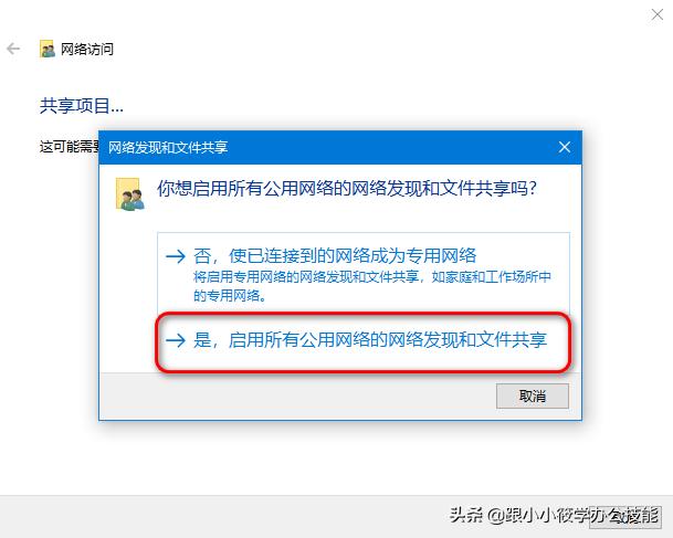 如何設置一個共享Excel工作簿，實現(xiàn)多人同時在線編輯？（excel共享多人同時編輯怎么設置）