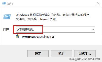 如何設置一個共享Excel工作簿，實現(xiàn)多人同時在線編輯？（excel共享多人同時編輯怎么設置）