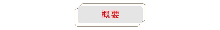 廣西華錫集團股份有限公司15220萬股股份(占總股本的9.581%)（廣西華錫集團股份有限公司上市）