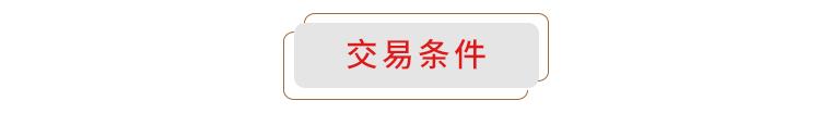 廣西華錫集團股份有限公司15220萬股股份(占總股本的9.581%)（廣西華錫集團股份有限公司上市）