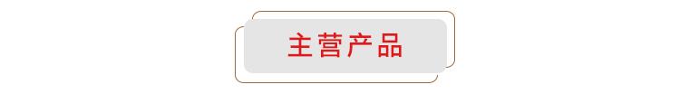 廣西華錫集團股份有限公司15220萬股股份(占總股本的9.581%)（廣西華錫集團股份有限公司上市）