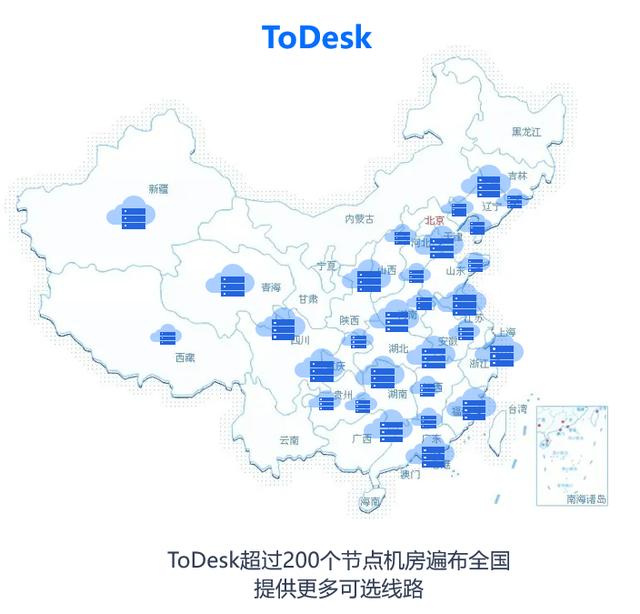 遠程控制到底能有多“遠”？ToDesk甚至能控制老美的電腦（todesk怎么遠程控制電腦）