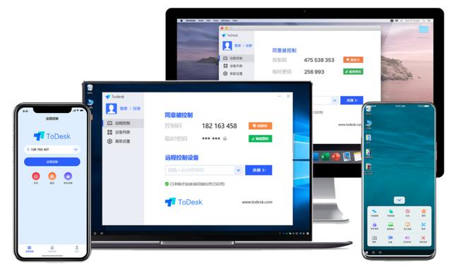 遠程控制到底能有多“遠”？ToDesk甚至能控制老美的電腦（todesk怎么遠程控制電腦）
