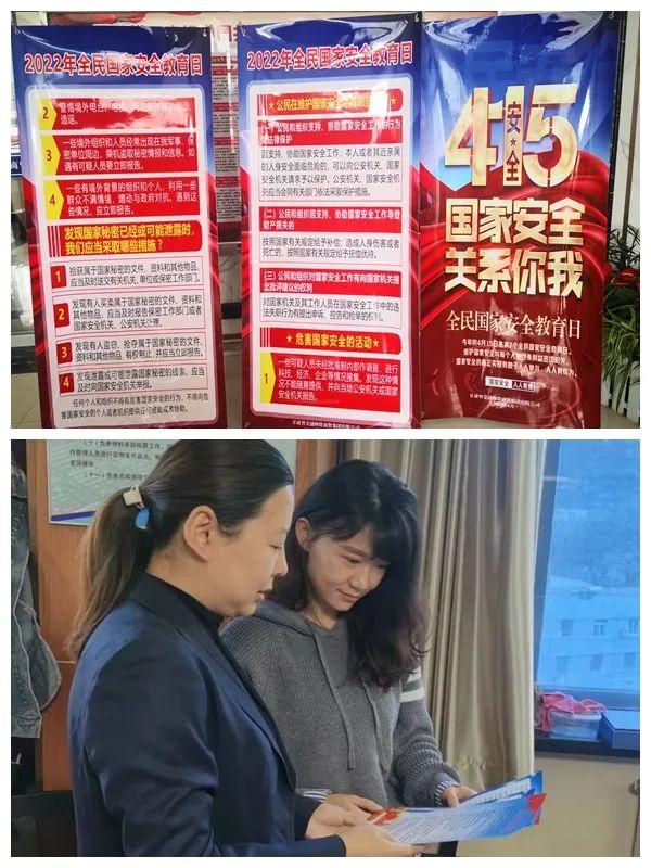 安全屏障 同心構(gòu)筑——省公交建集團(tuán)積極組織開展“全民國家安全教育日”主題宣傳活動