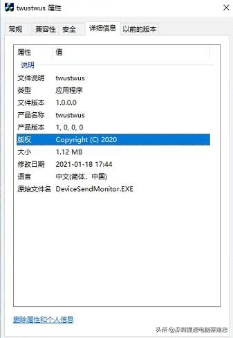 Win10頻彈twustwus錯(cuò)誤，航天信息Aisino惹禍