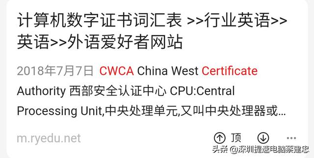 Win10頻彈twustwus錯(cuò)誤，航天信息Aisino惹禍