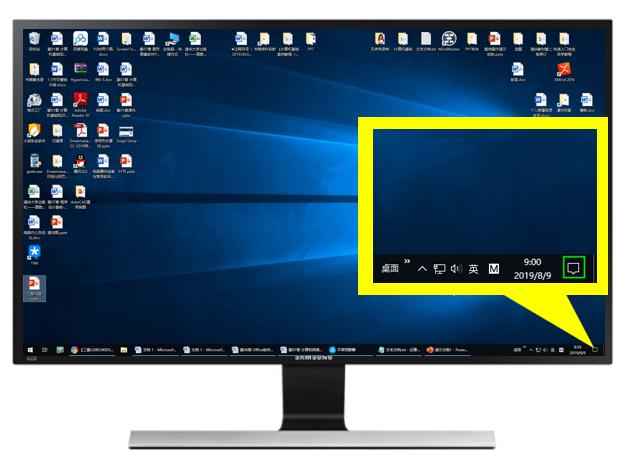 使用Windows 10「任務(wù)視圖」和「虛擬桌面」提高工作效率（win10任務(wù)視圖新建桌面）