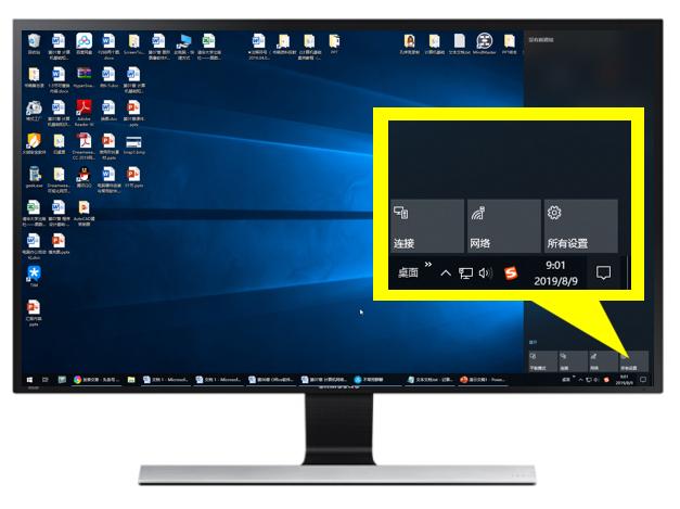 使用Windows 10「任務(wù)視圖」和「虛擬桌面」提高工作效率（win10任務(wù)視圖新建桌面）