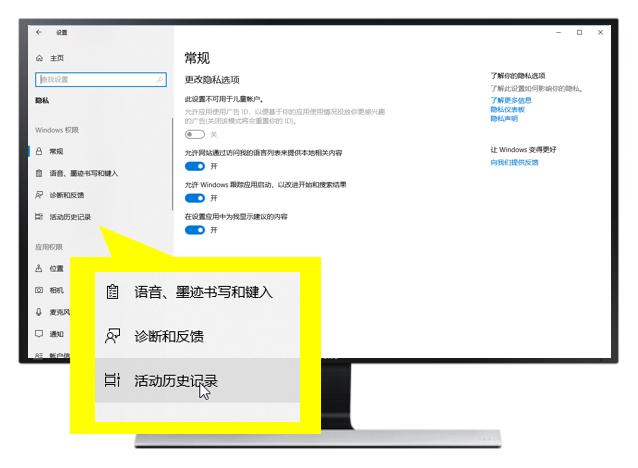 使用Windows 10「任務(wù)視圖」和「虛擬桌面」提高工作效率（win10任務(wù)視圖新建桌面）