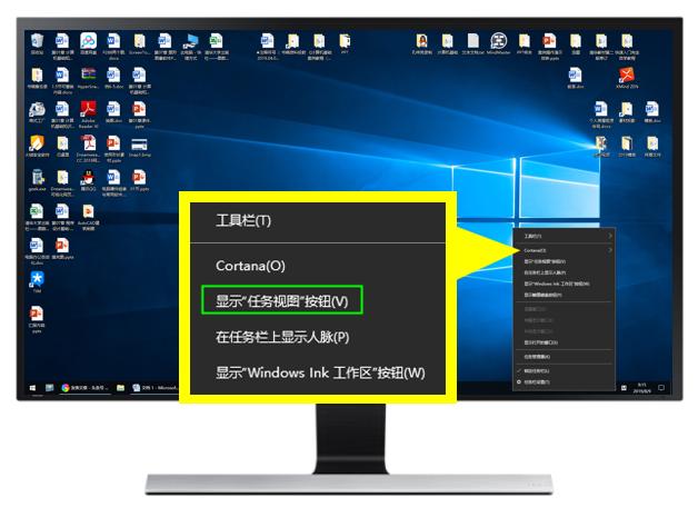 使用Windows 10「任務(wù)視圖」和「虛擬桌面」提高工作效率（win10任務(wù)視圖新建桌面）