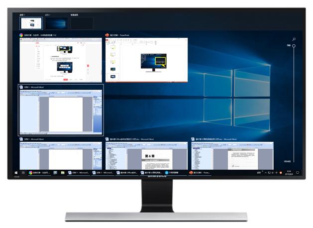 使用Windows 10「任務(wù)視圖」和「虛擬桌面」提高工作效率（win10任務(wù)視圖新建桌面）