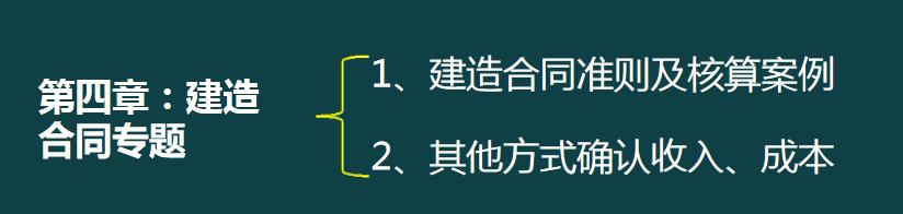 建筑企業(yè)工程項(xiàng)目成本核算，從前期工程到財(cái)務(wù)問題，那是一個(gè)詳細(xì)