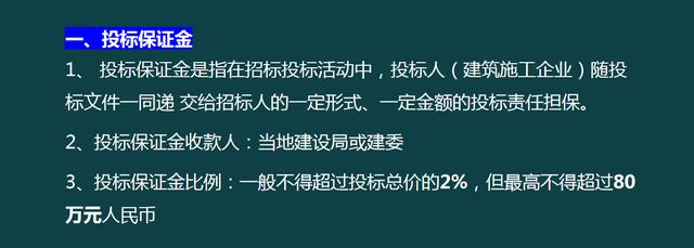 建筑企業(yè)工程項(xiàng)目成本核算，從前期工程到財(cái)務(wù)問題，那是一個(gè)詳細(xì)