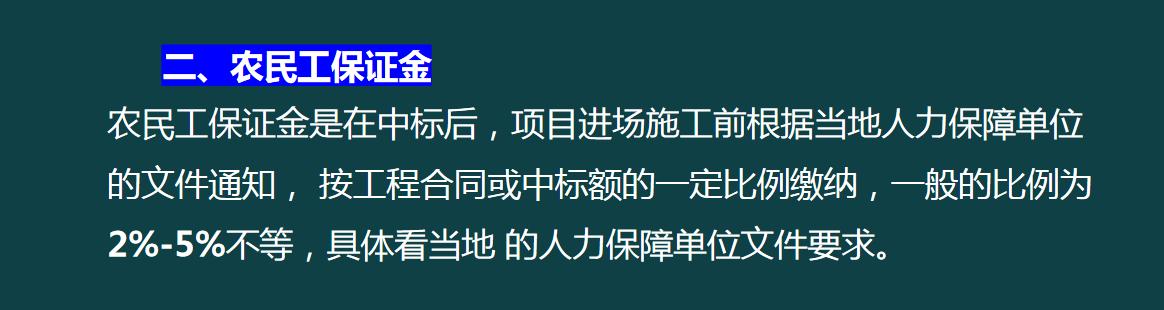 建筑企業(yè)工程項(xiàng)目成本核算，從前期工程到財(cái)務(wù)問題，那是一個(gè)詳細(xì)