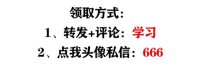 絕！施工進(jìn)度計(jì)劃?rùn)M道圖用這18個(gè)足夠，Excel+Project，建議收藏（做施工進(jìn)度計(jì)劃?rùn)M道圖 除了project）