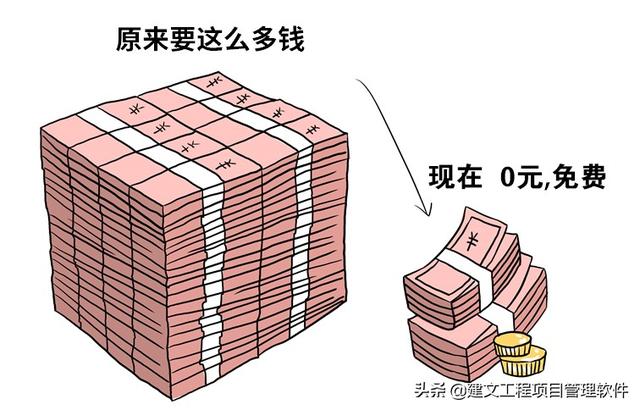 建設方項目管理平臺：全局分析，一屏統(tǒng)覽，一鍵追蹤，一鍵直達