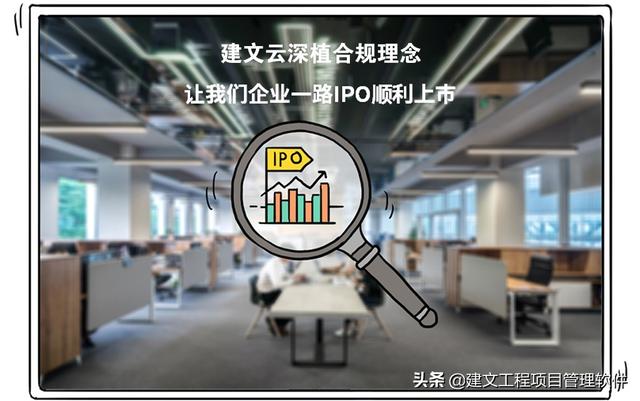 建設方項目管理平臺：全局分析，一屏統(tǒng)覽，一鍵追蹤，一鍵直達