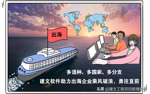 建設方項目管理平臺：全局分析，一屏統(tǒng)覽，一鍵追蹤，一鍵直達