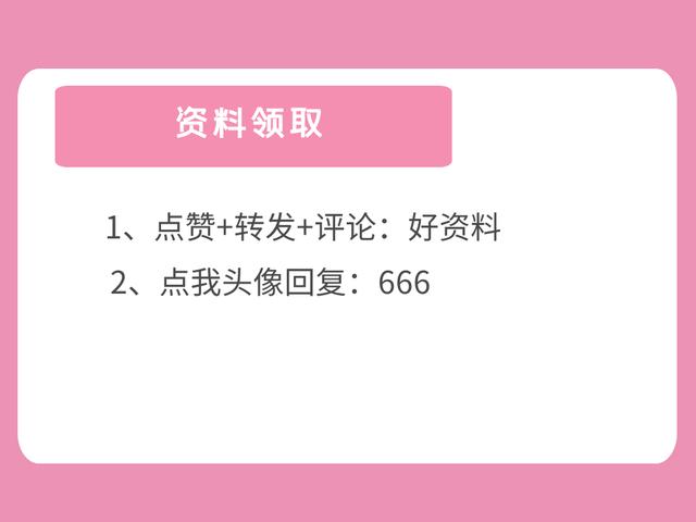 00頁工程項(xiàng)目部管理制度匯編，歷時(shí)3個(gè)月編制，項(xiàng)目管理必備（工程項(xiàng)目部管理制度范本）"