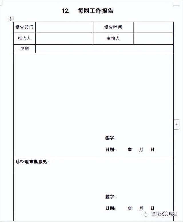 怎么才能管理好弱電項目工程現(xiàn)場？這篇文章告訴你，值得收藏學(xué)習(xí)