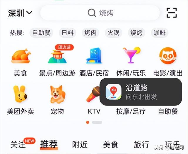 ColorOS 12新版后臺策略體驗：多任務(wù)交互效率大幅提升