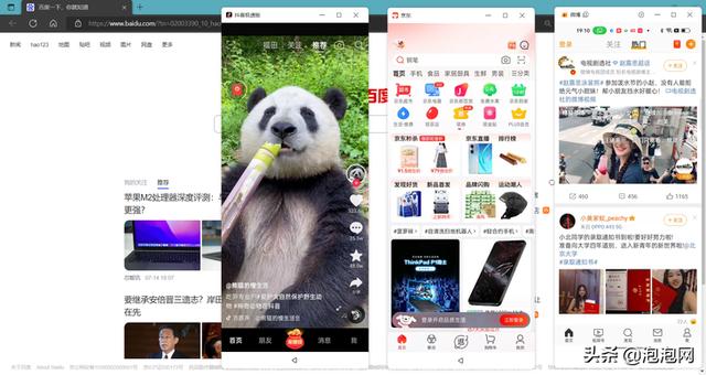 ColorOS 12新版后臺策略體驗：多任務(wù)交互效率大幅提升