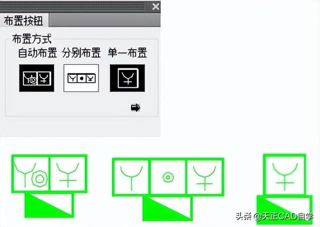 T20天正電氣CADV8.0（2022）軟件安裝及使用教程（天正t20v5.0支持版本的cad2020）