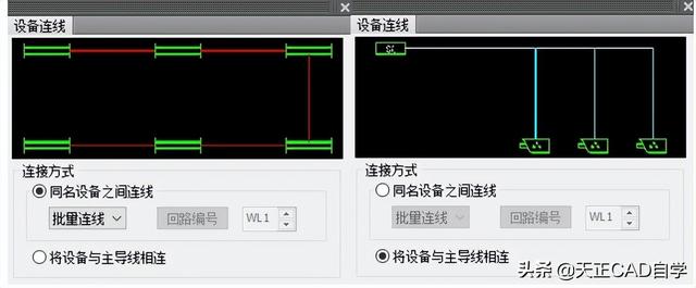 T20天正電氣CADV8.0（2022）軟件安裝及使用教程（天正t20v5.0支持版本的cad2020）