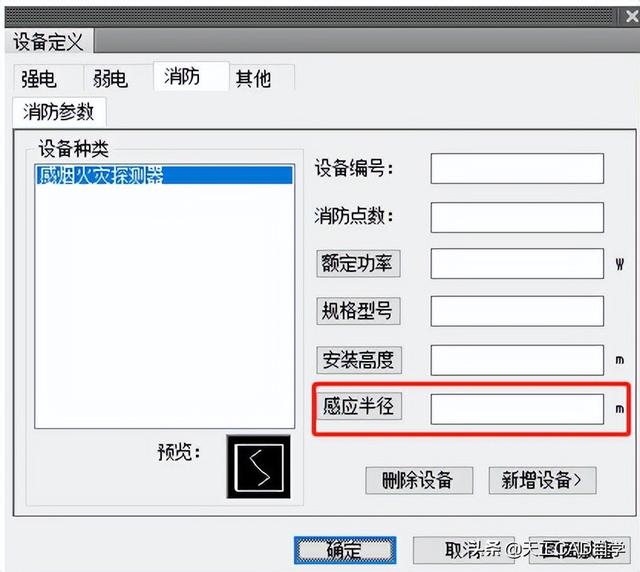 T20天正電氣CADV8.0（2022）軟件安裝及使用教程（天正t20v5.0支持版本的cad2020）