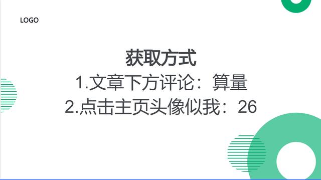 工程造價89個算量小軟件，1個小時完成一天的計算任務(wù)量，超贊（工程量計算稿軟件）