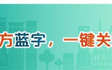 升級了！本市工程建設(shè)項目審批管理系統(tǒng)（V2.0版）已上線試運行（工程建設(shè)項目網(wǎng)上審批系統(tǒng)）