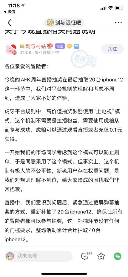 運營管理筆記——企業(yè)如何做好渠道建設（渠道運營怎么做）