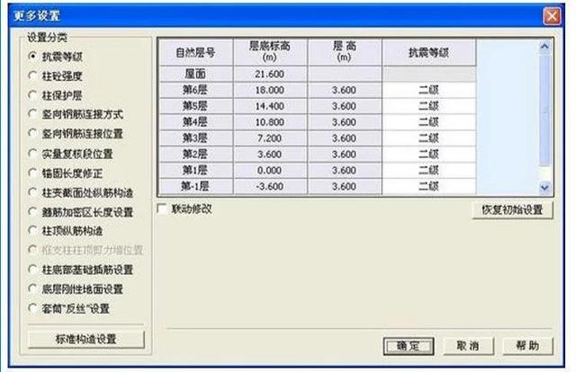 和手算說拜拜！這款鋼筋翻樣下料軟件很實用，操作簡單、計算精準