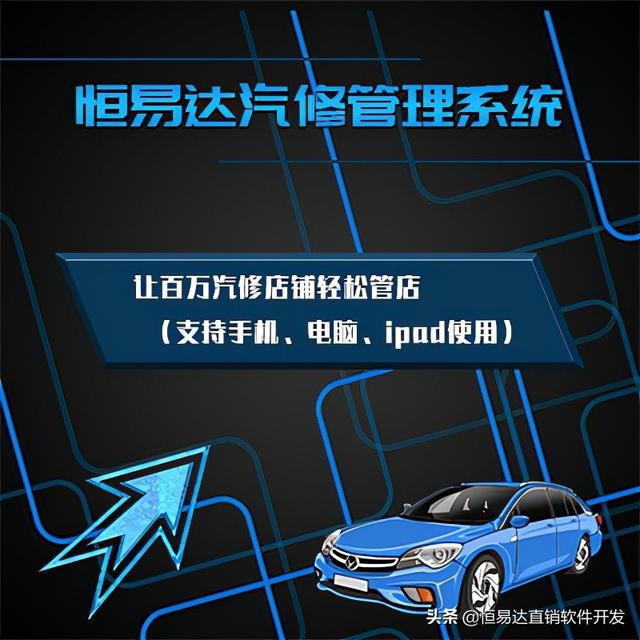 洗車店客戶管理系統(tǒng)如何做好會員維護？（免費的洗車店會員管理系統(tǒng)）