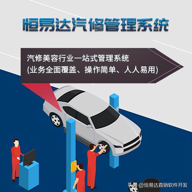 洗車店客戶管理系統(tǒng)如何做好會員維護？（免費的洗車店會員管理系統(tǒng)）