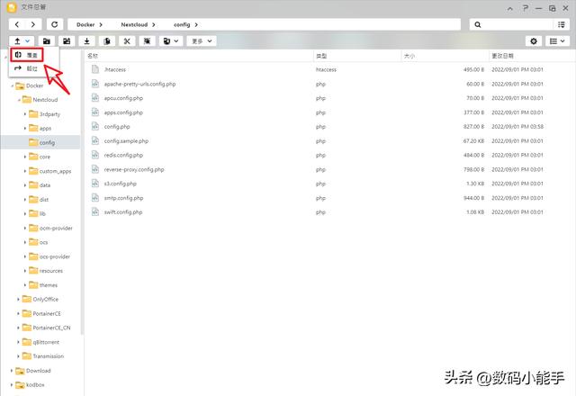 「ONLYOFFICE」一個(gè)全能免費(fèi)神仙級(jí)的開源協(xié)作辦公套件（onlyoffice插件開發(fā)）