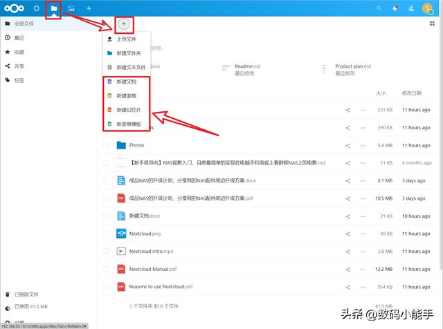 「ONLYOFFICE」一個(gè)全能免費(fèi)神仙級(jí)的開源協(xié)作辦公套件（onlyoffice插件開發(fā)）