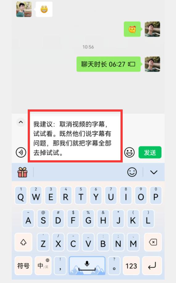 你的微信升級到8.0.27版了嗎？新增7個實用功能，這次厲害了（微信升級8.0.6有什么新功能）