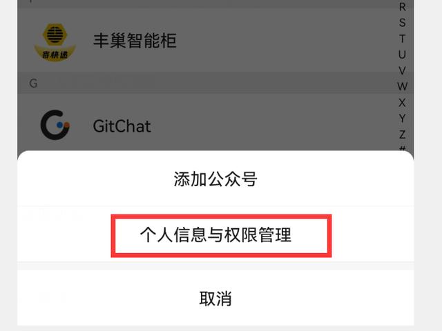 你的微信升級到8.0.27版了嗎？新增7個實用功能，這次厲害了（微信升級8.0.6有什么新功能）