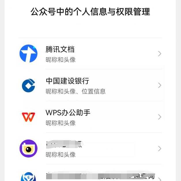 你的微信升級到8.0.27版了嗎？新增7個實用功能，這次厲害了（微信升級8.0.6有什么新功能）