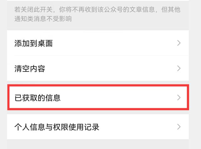 你的微信升級到8.0.27版了嗎？新增7個實用功能，這次厲害了（微信升級8.0.6有什么新功能）