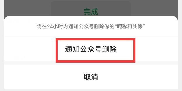 你的微信升級到8.0.27版了嗎？新增7個實用功能，這次厲害了（微信升級8.0.6有什么新功能）