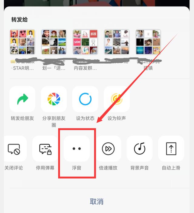 你的微信升級到8.0.27版了嗎？新增7個實用功能，這次厲害了（微信升級8.0.6有什么新功能）