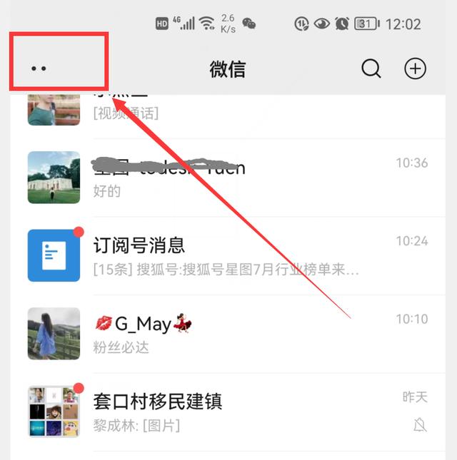 你的微信升級到8.0.27版了嗎？新增7個實用功能，這次厲害了（微信升級8.0.6有什么新功能）