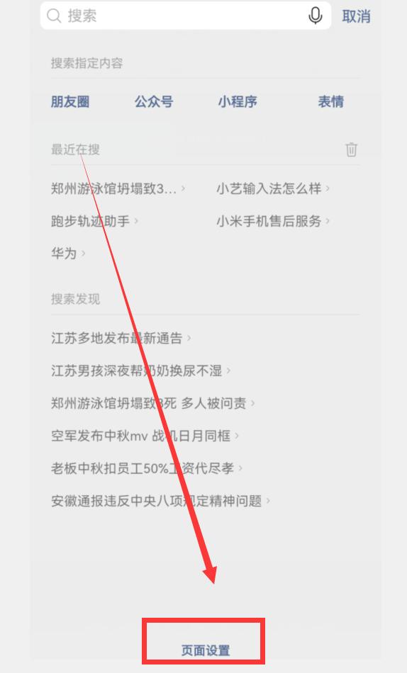 你的微信升級到8.0.27版了嗎？新增7個實用功能，這次厲害了（微信升級8.0.6有什么新功能）