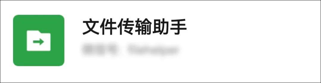 微信隱藏小技巧，可以實(shí)現(xiàn)文件分類（微信隱藏小技巧,可以實(shí)現(xiàn)文件分類嗎）