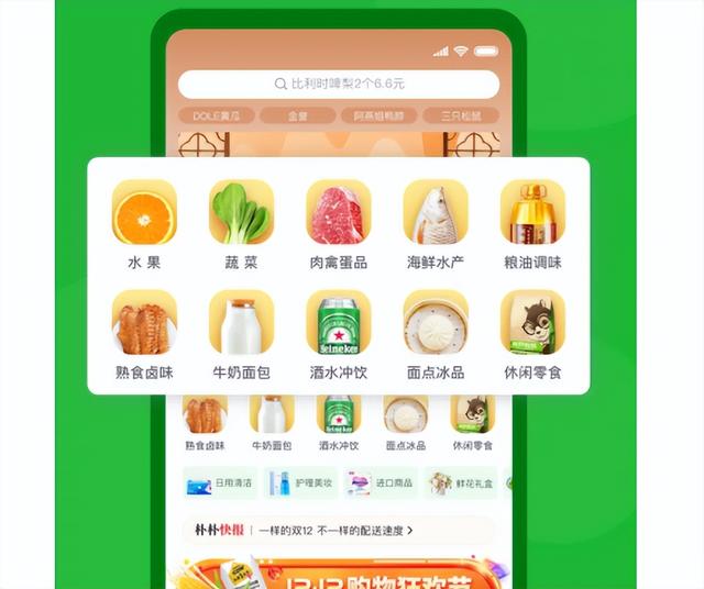 超市管理APP對市場商品信息的更好管理，使超市更有效率（超市信息如何在超市管理中應用）