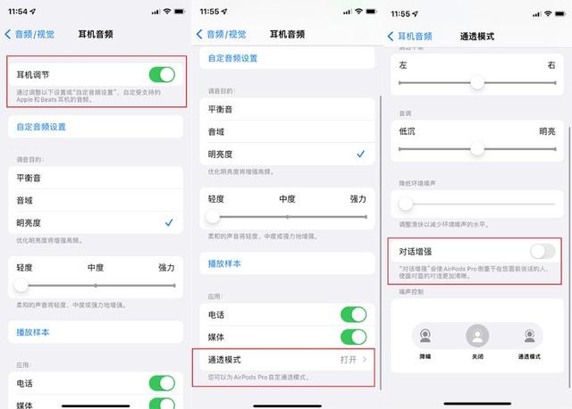 AirPods 固件大升級(jí)，媽媽再也不用擔(dān)心我弄丟耳機(jī)（airpods固件問(wèn)題）